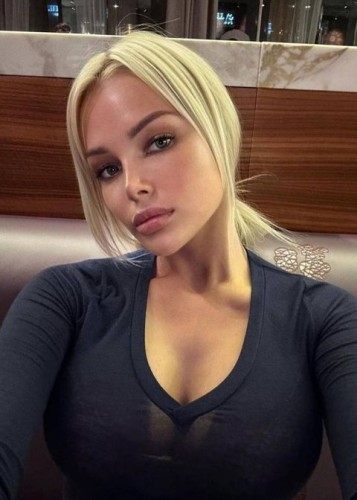Алиса, Г. Вольск